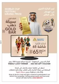 Ajman Market catalogue week 25 Page 3