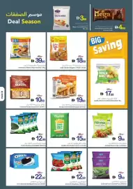 Ajman Market catalogue week 25 Page 9