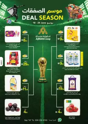 Ajman Market (valid until 24-06)