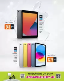 Ansar Mall catalogue Page 2
