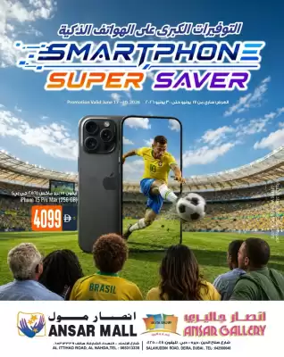 Ansar Mall catalogue (valid until 30-06)