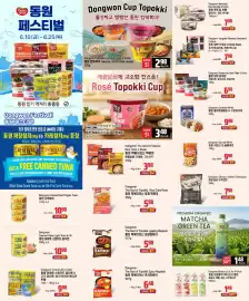 Galleria Supermarket flyer week 25 Page 2
