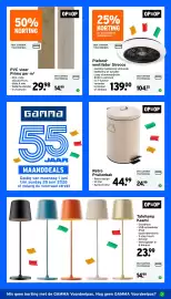 GAMMA folder Pagina 30
