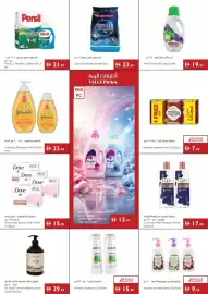 Istanbul Supermarket catalogue week 25 Page 15