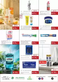 Istanbul Supermarket catalogue week 25 Page 16