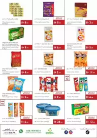 Istanbul Supermarket catalogue week 25 Page 17