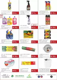 Istanbul Supermarket catalogue week 25 Page 18
