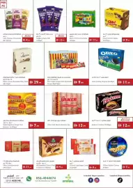 Istanbul Supermarket catalogue week 25 Page 4