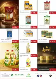 Istanbul Supermarket catalogue week 25 Page 6
