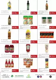 Istanbul Supermarket catalogue week 25 Page 7