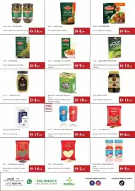 Istanbul Supermarket catalogue week 25 Page 9