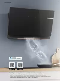 XXXLutz leták Strana 76