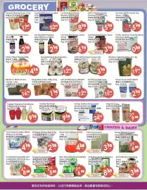 Fresh Palace Supermarket flyer week 25 Page 2