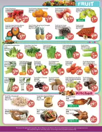 Fresh Palace Supermarket flyer week 25 Page 3