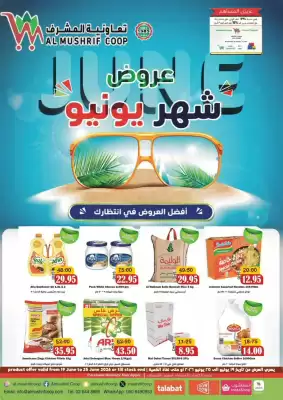 Al Mushrif Co-Operative Society (valid until 25-06)