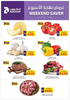 Abu Dhabi Coop (valid until 21-06)