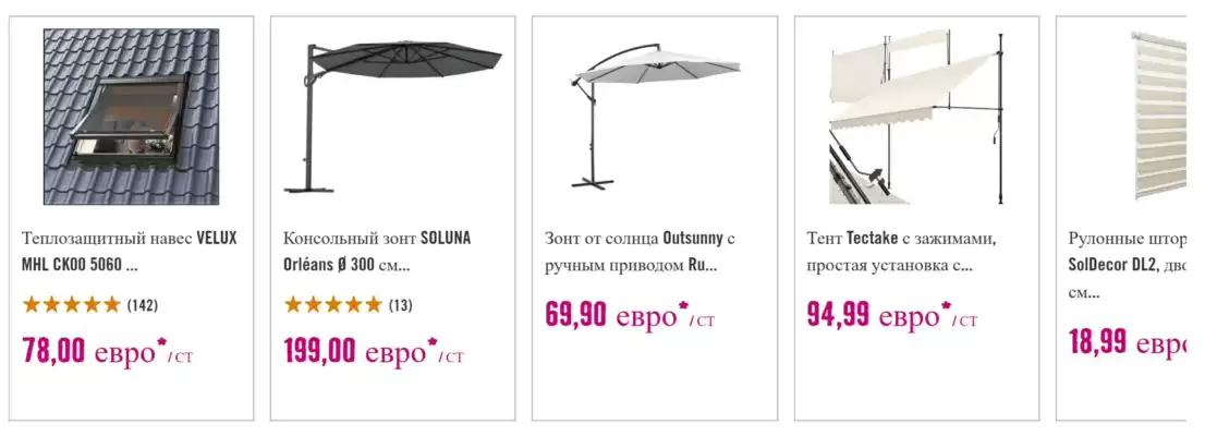 Hornbach akciós újság (érvényes eddig: 30-06)