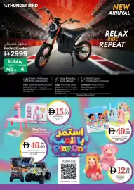 Nesto catalogue Page 3