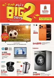 Nesto catalogue Page 3