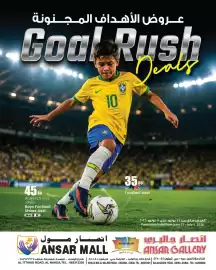 Ansar Mall catalogue Page 1