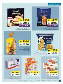 Sharjah Co-op catalogue Page 10