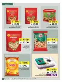 Sharjah Co-op catalogue Page 19