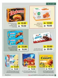 Sharjah Co-op catalogue Page 20