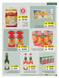Sharjah Co-op catalogue Page 24
