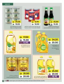 Sharjah Co-op catalogue Page 25