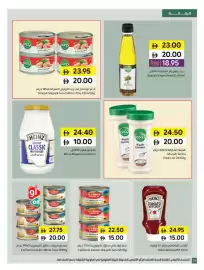 Sharjah Co-op catalogue Page 26