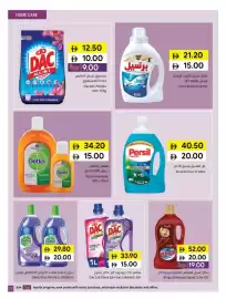 Sharjah Co-op catalogue Page 33