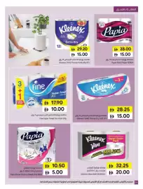Sharjah Co-op catalogue Page 34