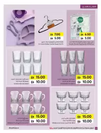 Sharjah Co-op catalogue Page 36