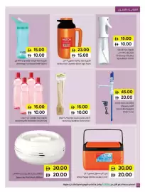 Sharjah Co-op catalogue Page 38