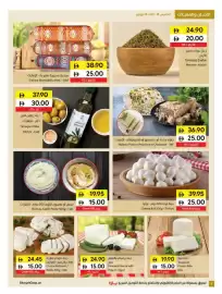 Sharjah Co-op catalogue Page 4