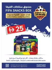 Sharjah Co-op catalogue Page 7