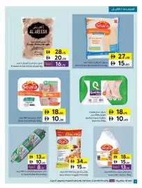 Sharjah Co-op catalogue Page 8