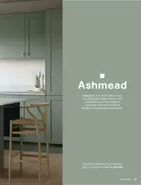 B&Q brochure Page 15