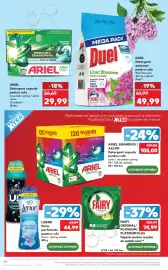 Catalog Kaufland săptămâna 26 Pagină 56
