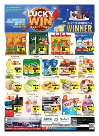 AIKO HYPERMARKET catalogue Page 1