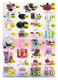 AIKO HYPERMARKET catalogue Page 7