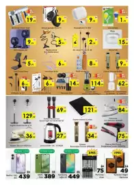 AIKO HYPERMARKET catalogue Page 8