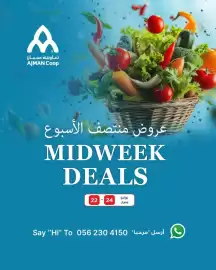 Ajman Market catalogue Page 1