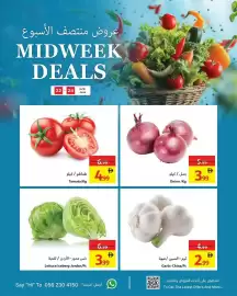 Ajman Market catalogue Page 2