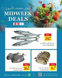 Ajman Market catalogue Page 5