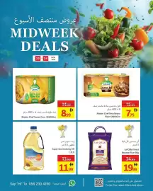 Ajman Market catalogue Page 6