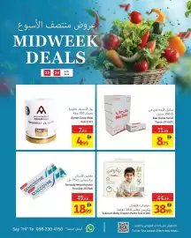 Ajman Market catalogue Page 9