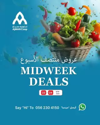 Ajman Market catalogue (valid until 24-06)