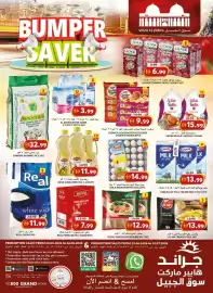 Grand Hyper Market catalogue Page 1