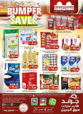 Grand Hyper Market catalogue (valid until 24-06)